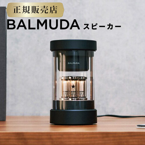 BALMUDA The Speaker ブラック BALMUDA The Speaker M01A-BK Black