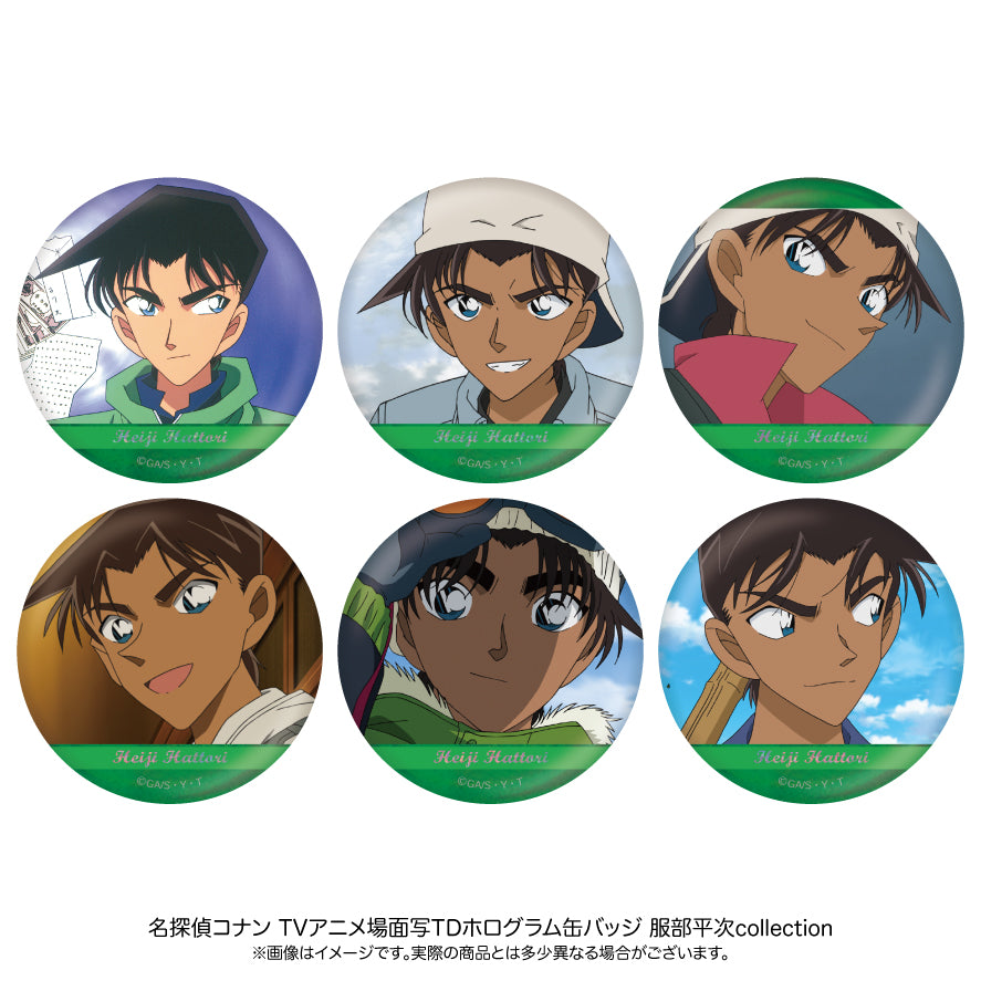 単品】名探偵コナン 場面写トレーディングホログラム缶バッジ 服部平次