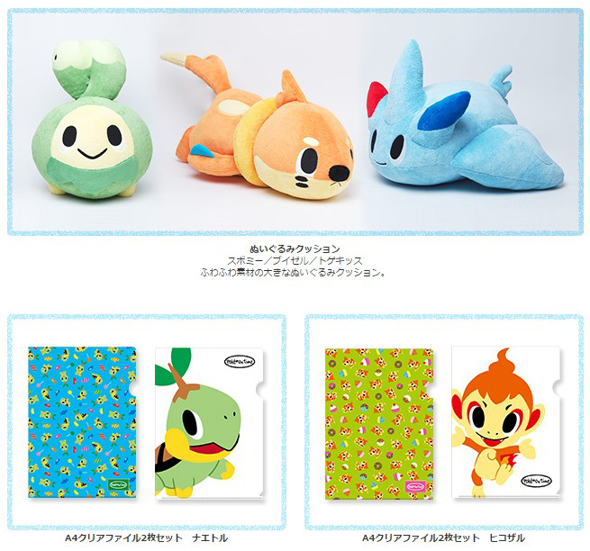 ブイゼル ポケモンタイム ポケモンセンター Time ぬいぐるみ