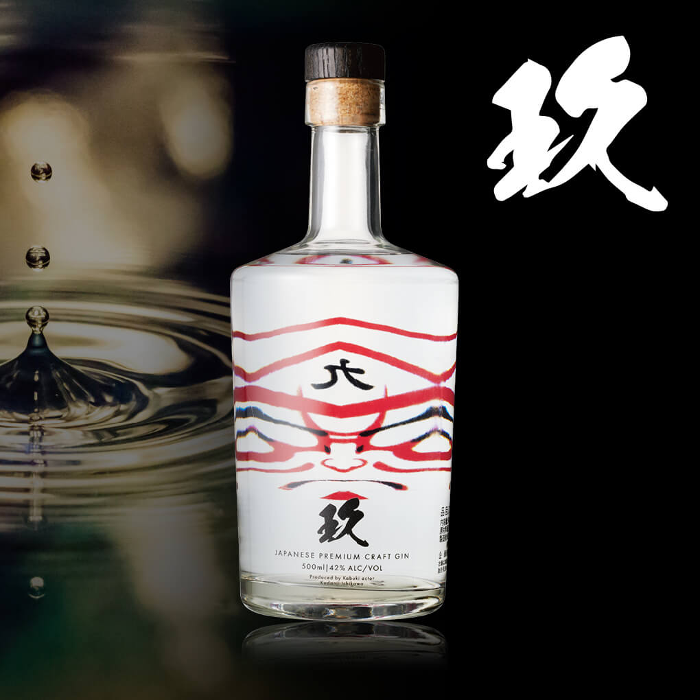 クラフトジン「玖」 KYU | 商品 | アーバンライフメトロ・プレミアムストア