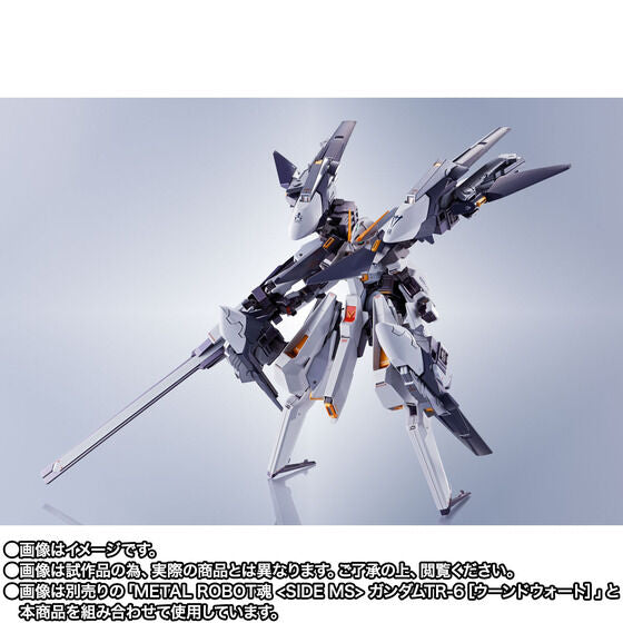 METAL ROBOT SPIRITS ＜SIDE MS＞ Gundam TR-6［Wondwart-Rah II