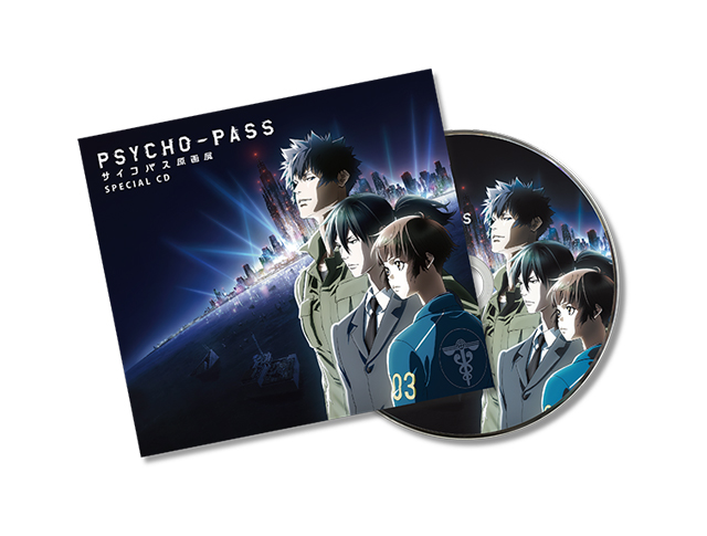 サイコパス原画展 | GOODS