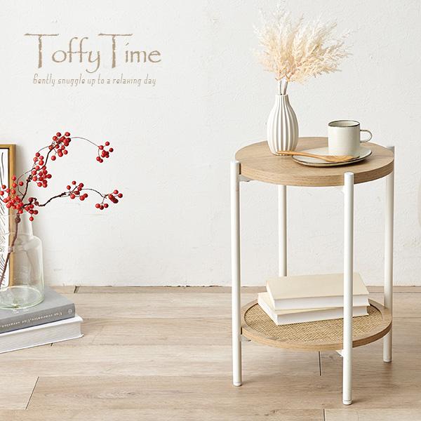 丸形 シンプル サイドテーブル ちょうどいいサイズ 【公式通販】