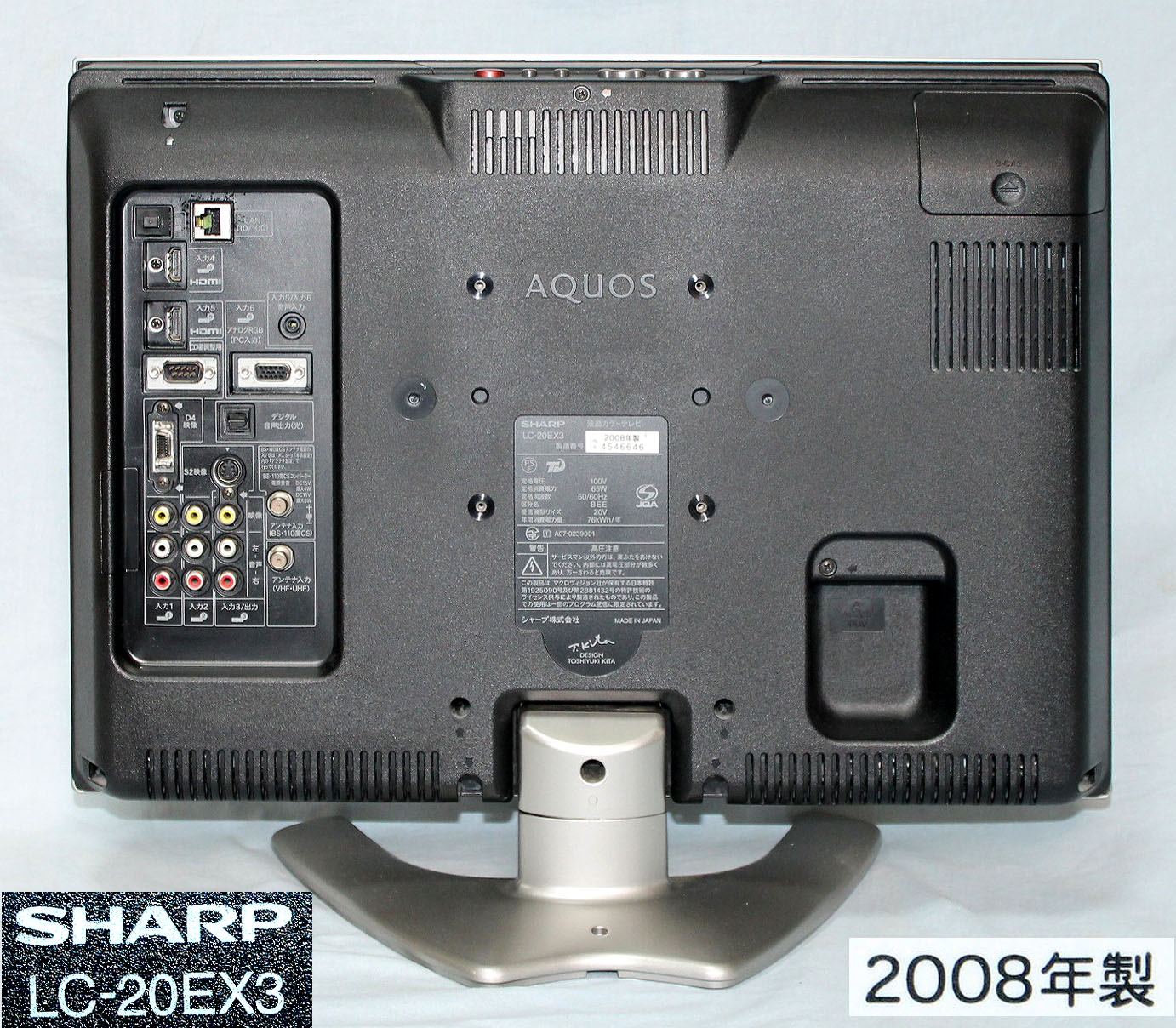 22000☆シャープ20型液晶テレビ LC-20EX3 シャープ AQUOS 2008年製