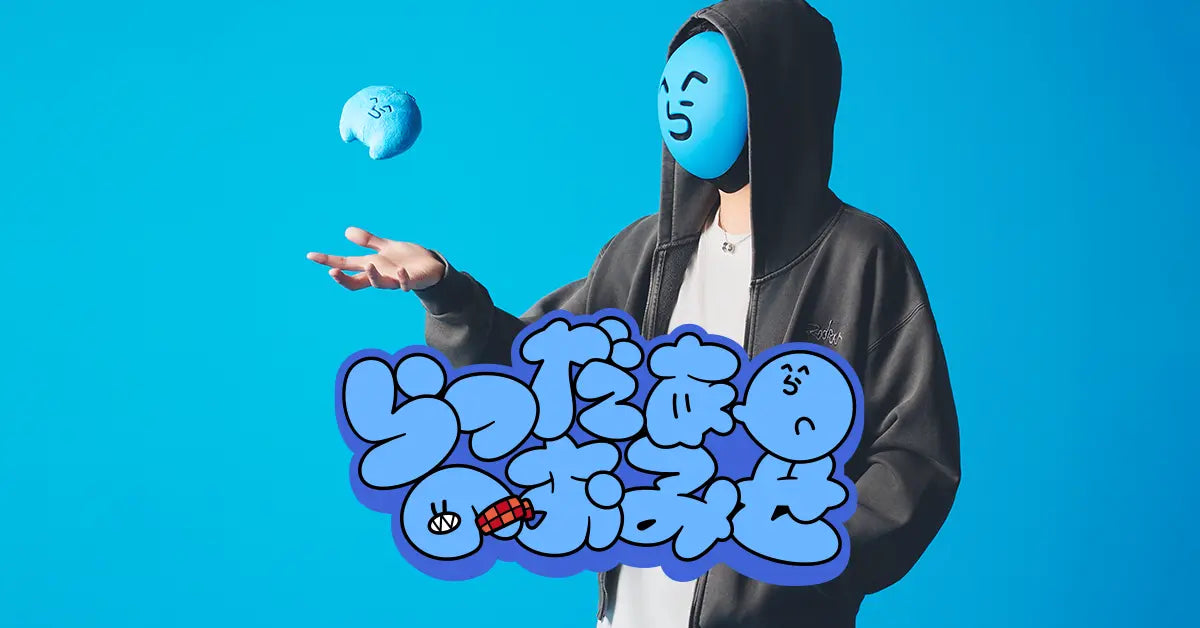 らっだぁのおみせ