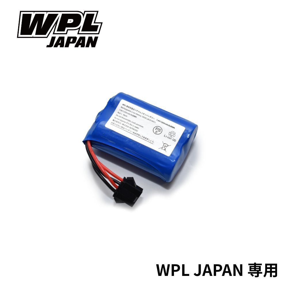WPL JAPAN バッテリー(1200mAh)※4ピンタイプ – RAYWOOD