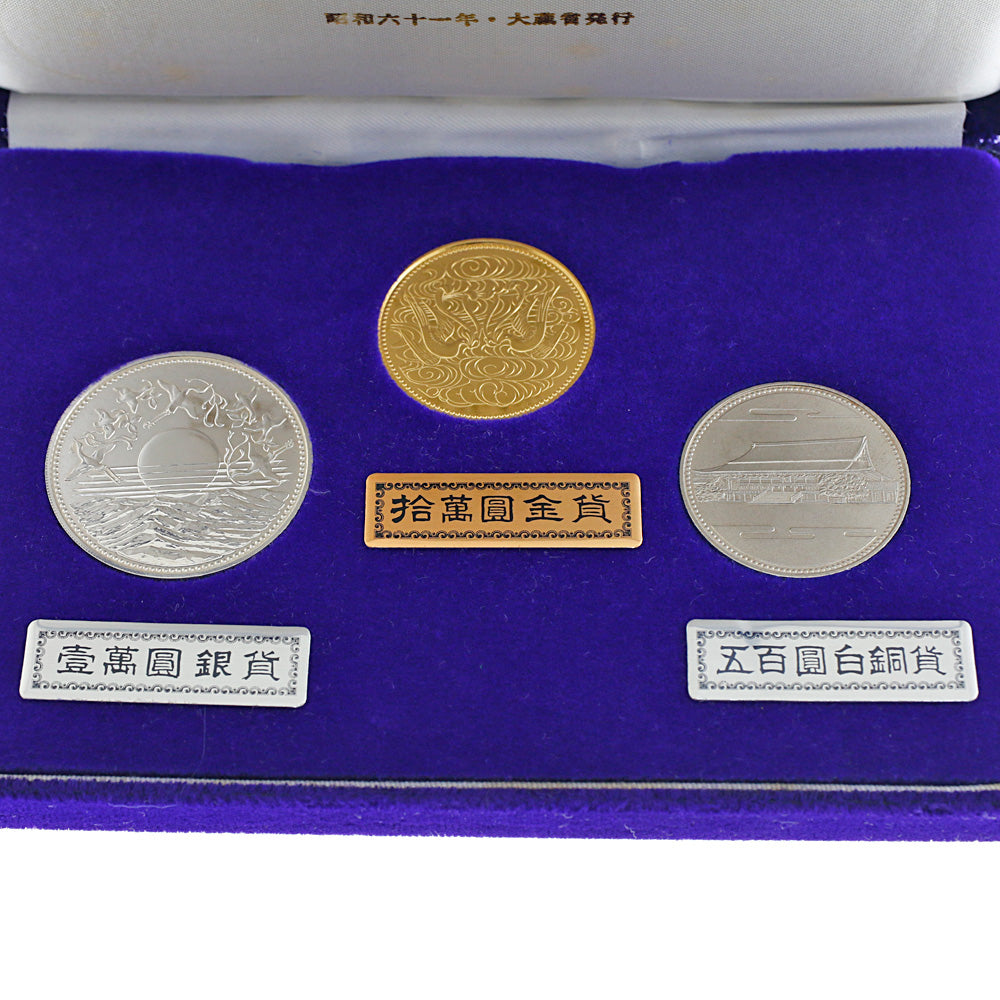 純銀123g☆ 1986年 天皇陛下御在位六十年 記念貨幣発行