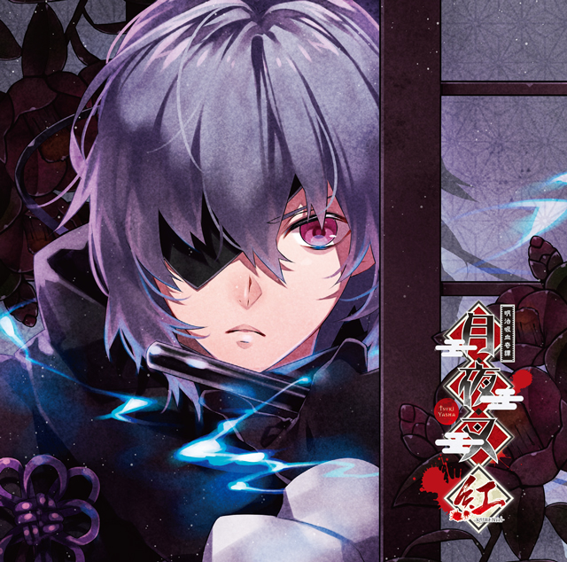 J428＃鬼新娘·葬(镭射银)李富贵切り売り海外人物マステ