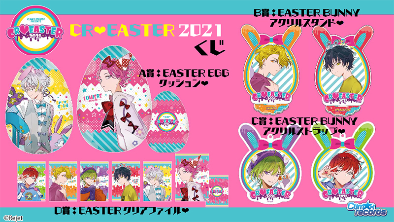 ▷▶︎▷ディアヴォーカリスト エーダッシュ リジェフェス限定缶バッジ