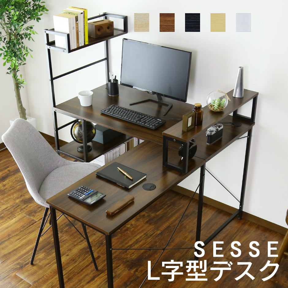 L字型デスク セス｜【公式】家具通販のremembrance – remembrance-doris