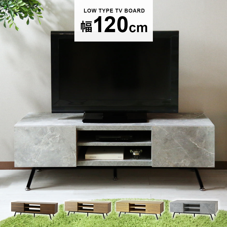 おしゃれなデザインと機能性◎｜【幅120】 テレビボード ミヤビ