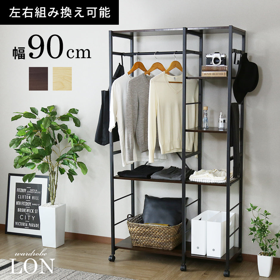 マルチハンガーラック ロン – remembrance-doris