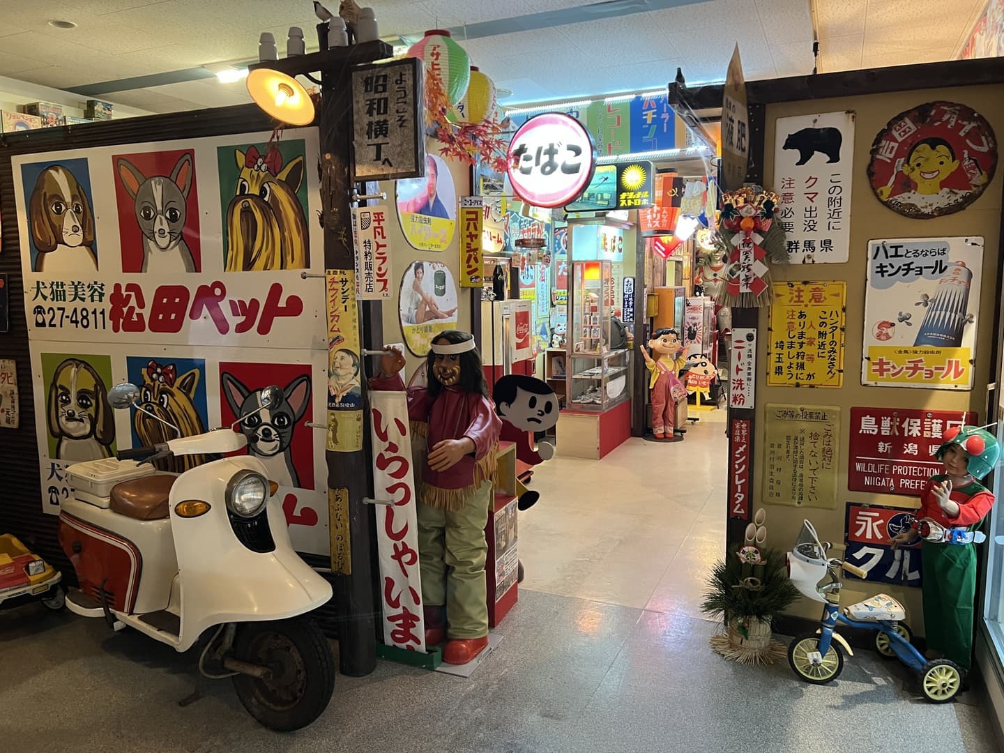 出雲崎レトロミュージアム