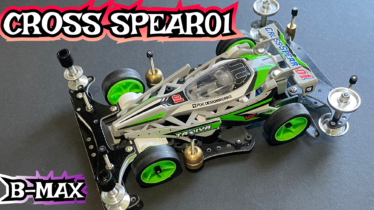 B-MAX GP FTIハイパフォーマンスBZ01(VZシャーシ)typeB