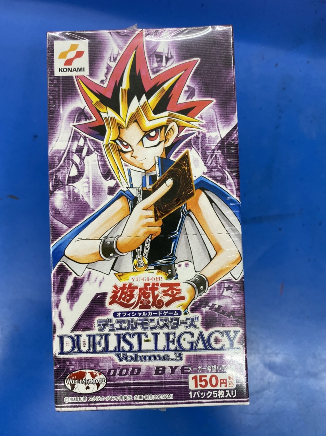 遊戯王 デュエリストレガシーVolume.3 未開封BOX 遊戯王デュエリスト