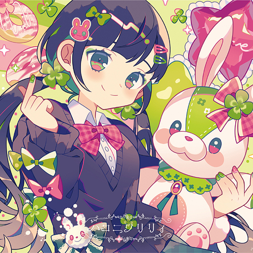 CDJapan : Kyorikan [Kotoha Edition] HaKoniwalily CD Maxi