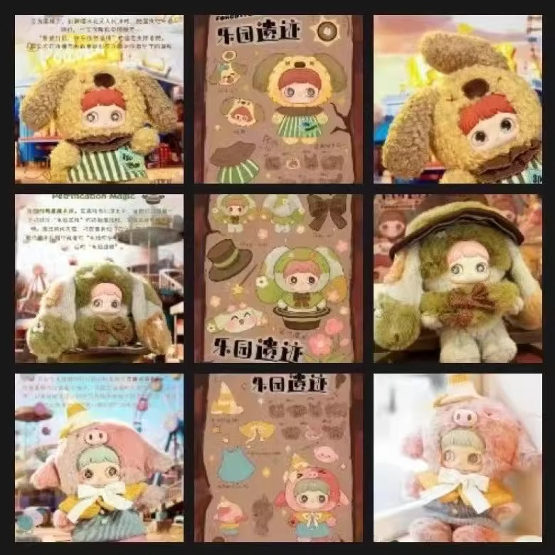 Original MayMei Paradise Relics Series 400% Plush Blind Box 霉霉