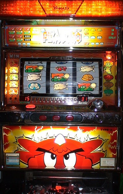 スーパーピカゴロウR（山佐） | nobのおもちゃ箱 ～懐かしの名機たち～