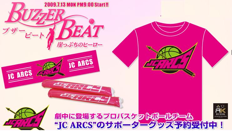 BOT Authentic Jersey PSYCHIC FEVER Tシャツ BOT Authentic Jersey