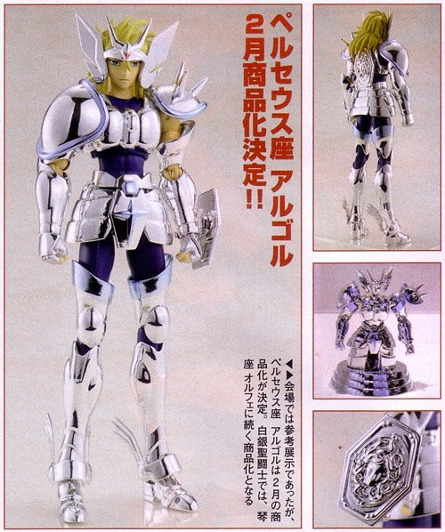 聖闘士聖衣神話 ペルセウス・アルゴル 聖闘士聖衣神話 ペルセウス