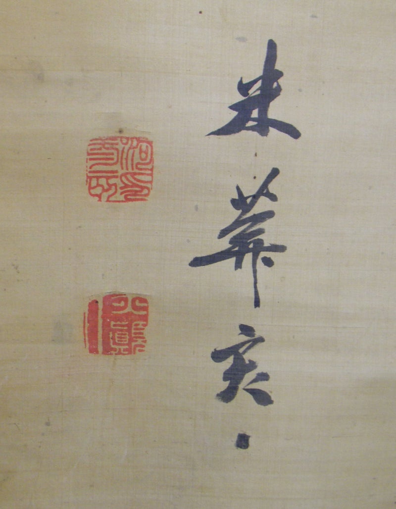 真作】【芸】市河米庵（行書）江戸後期 書家 儒学者 幕末の三