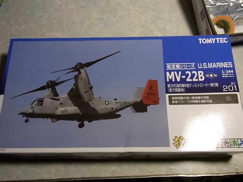 1/144 技mix Tomytec アメリカ海兵隊 MV-22B トミーテック 技MIX MV