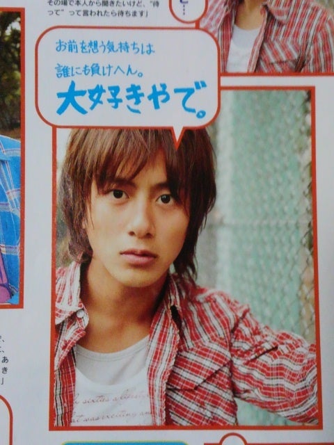 溝端淳平 直筆 写真 ポラロイド チェキ JUNON ジュノン 溝端淳平 直筆