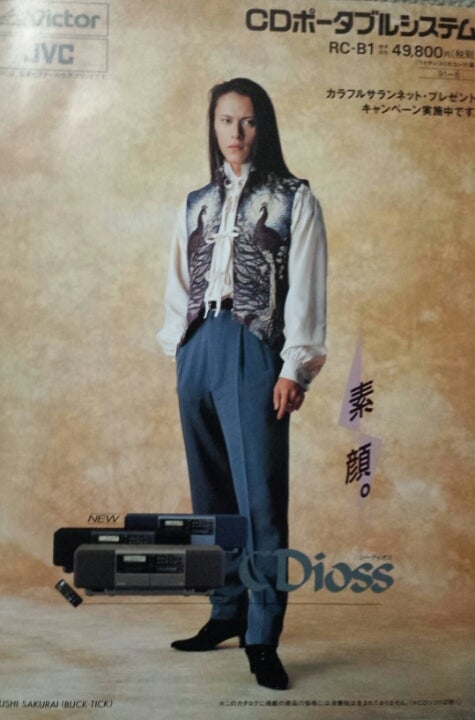 BUCK-TICK 櫻井敦司 ビクター CDiossポスター ZERO（音楽専用） on X: