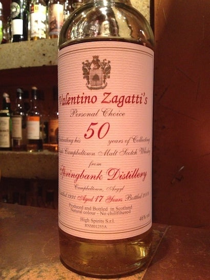 スプリングバンク 16年 ラムウッド 1991-2007 古酒