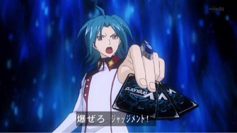 ヴァンガードデッキ紹介「青き炎の解放者」編 | 桜並木の古書店