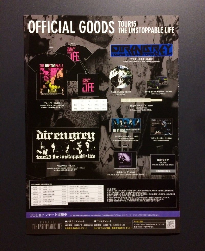 ディルアングレイ ダイから ツアー中受け取ったタオル 本物