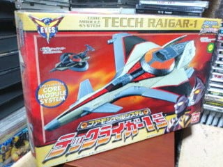 テックライガー1号 テックライガー2号 (ウルトラマンコスモスVS