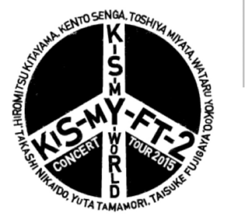 玉森裕太 Kis-My-Ft2 キスマイ 公式写真 ④ Jロゴ ライブ 玉森裕太 Kis