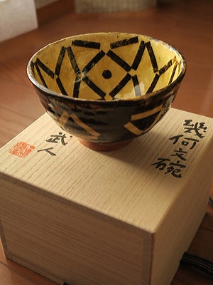 武田武人 / TAKEDA TAKEHITO ‐ 陶器コレクション ‐ | 晴れのち曇り時々