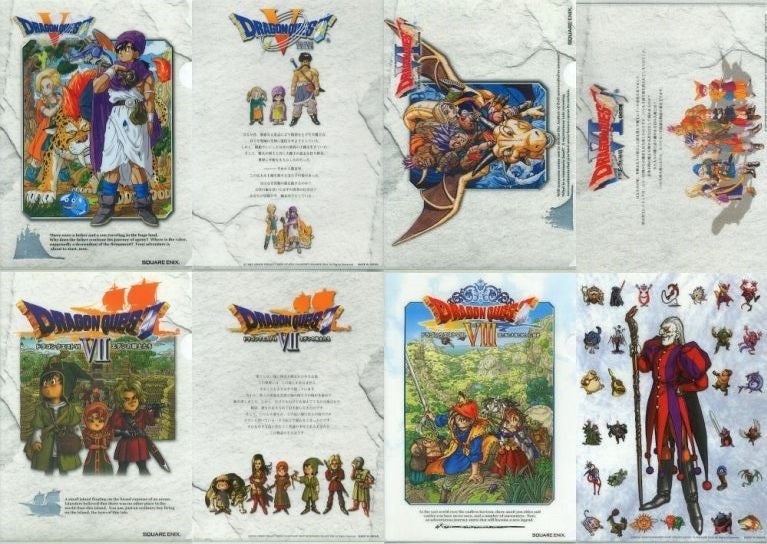 ドラゴンクエスト レジェンズクリアファイル 2004年限定品