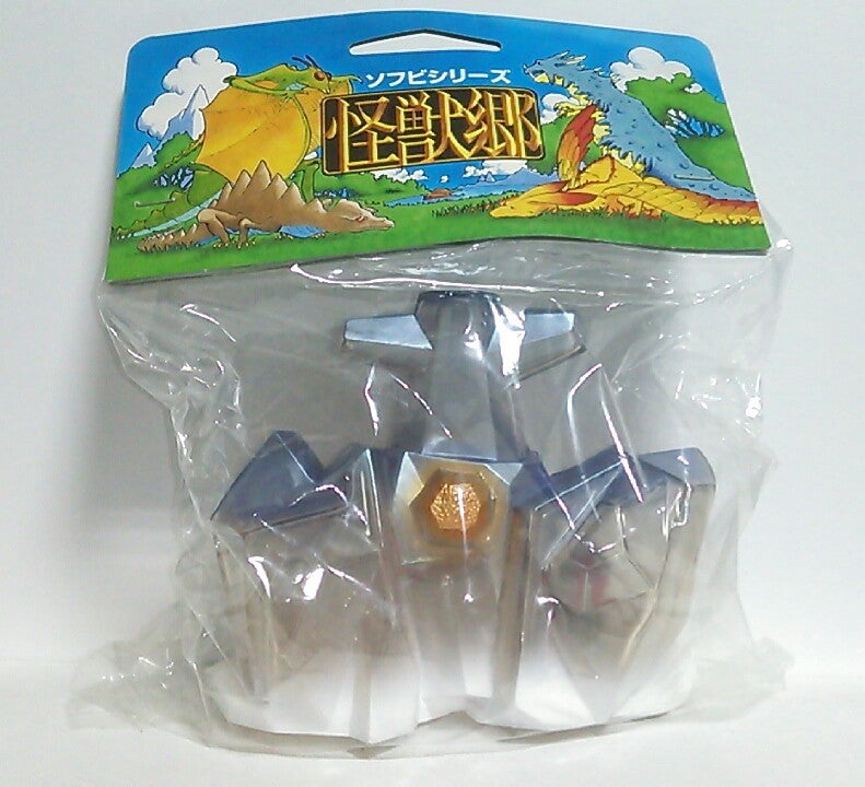 やまなや 怪獣郷 非売品 やまなや プリズ魔 ソフビ M1号 ウルトラマン