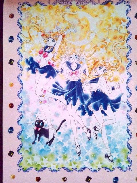 なかよし付録☆セーラームーンきらめきレターセット | まんがぶつ ～80