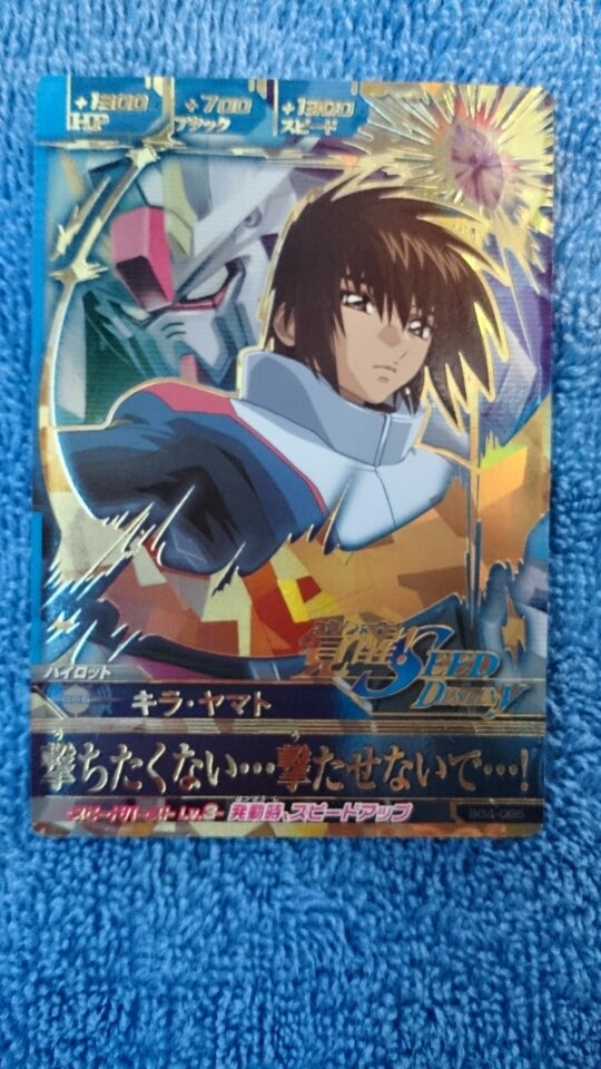 ガンダムトライエイジ キラ・ヤマト＆搭乗機 108種108枚 絶版 ガンダム