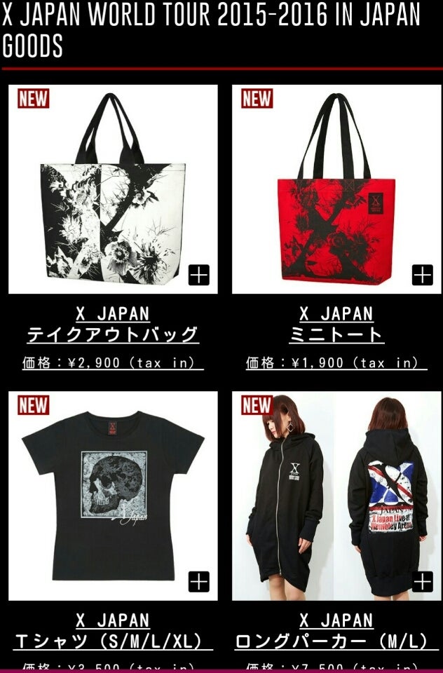 X JAPAN ウェンブリーライブ パーカー Mサイズ X JAPAN ウェンブリー