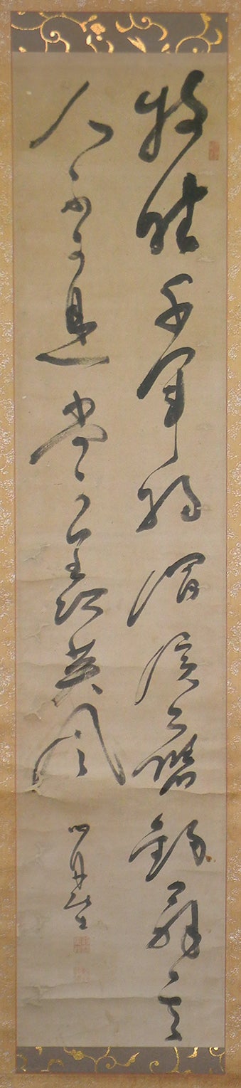 勝海舟 二行書：掛軸 | 野崎淳之介 『玉石混淆 美術館』 blogsite