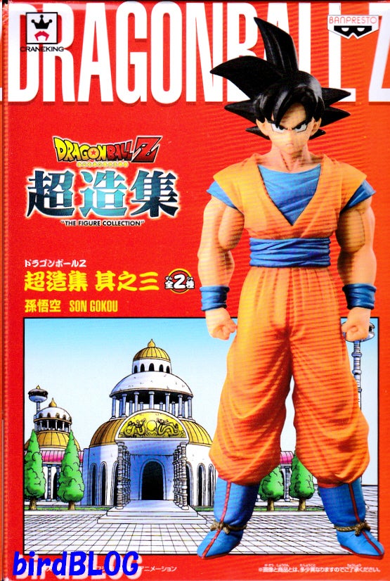 貴重品】集英社コミックフェスティバル 孫悟空＆孫悟飯 貴重品】集英社