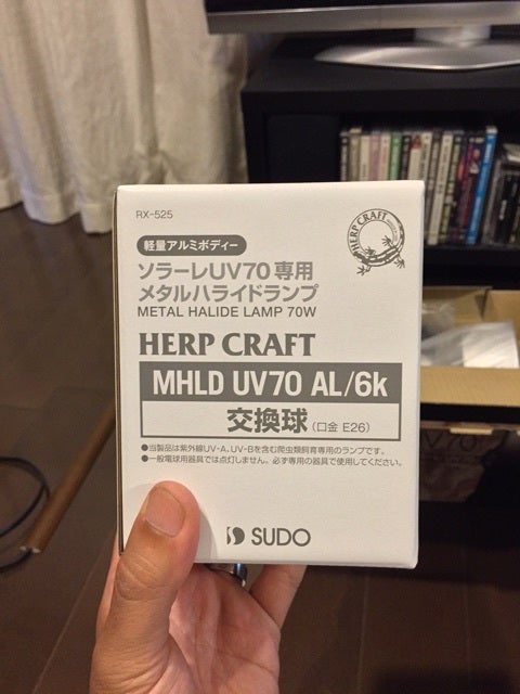 スドー ソラーレ UV70＋予備用交換球 【公式通販】