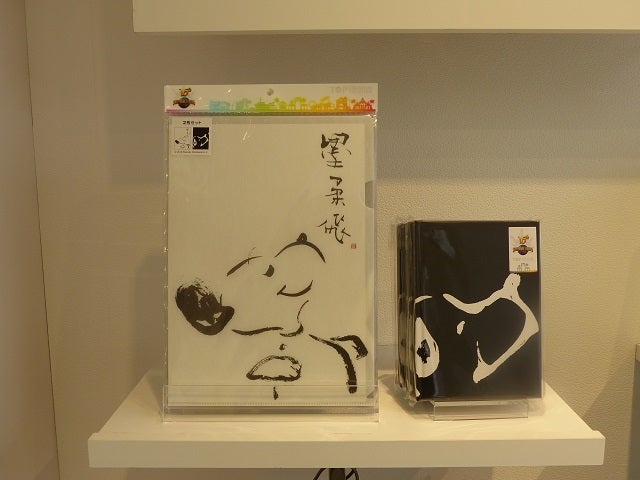 米津玄師 ウォールパネル やり過ぎUSJ 米津玄師×USJ15周年、「やり過ぎ