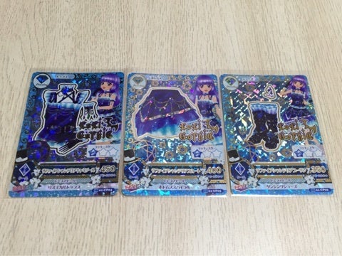 アイカツ！CP(ジュエリー)サファイアシャンデリアコーデ1式 アイカツ