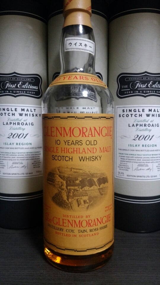 21. グレンモーレンジ 10年 旧ボトル 43％ オフィシャル | モルト道
