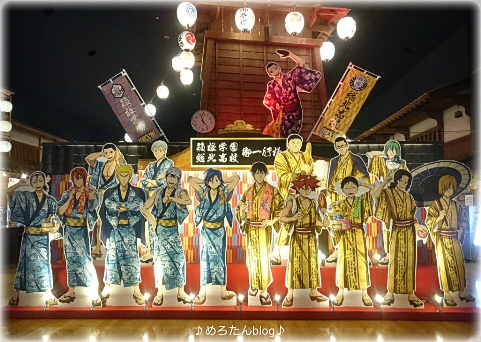 弱ペダ×大江戸温泉物語 マルチのれん 新開＆荒北