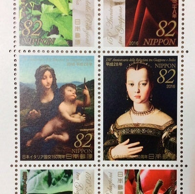 聖母マリア様 イタリアの切手 聖母マリア様 イタリアの切手 聖母マリア