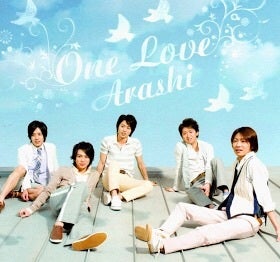 嵐歴代CD お得セット】嵐 歴代CDシングル 通常盤セット - ジャニランド