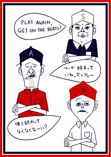 キッズ・リターン】 | ついてる男たち〜きっとリターン〜