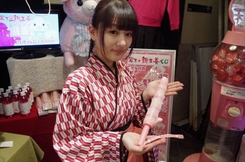 岩下の新生姜ペンライトですが何か？ | 碇ソースのオサーンですが何か？